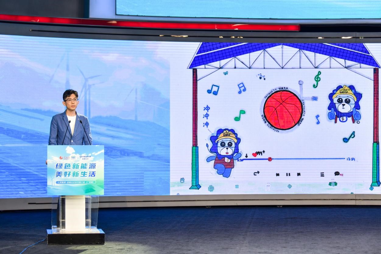 陽光球場作品公益展示。人民網(wǎng)記者 
